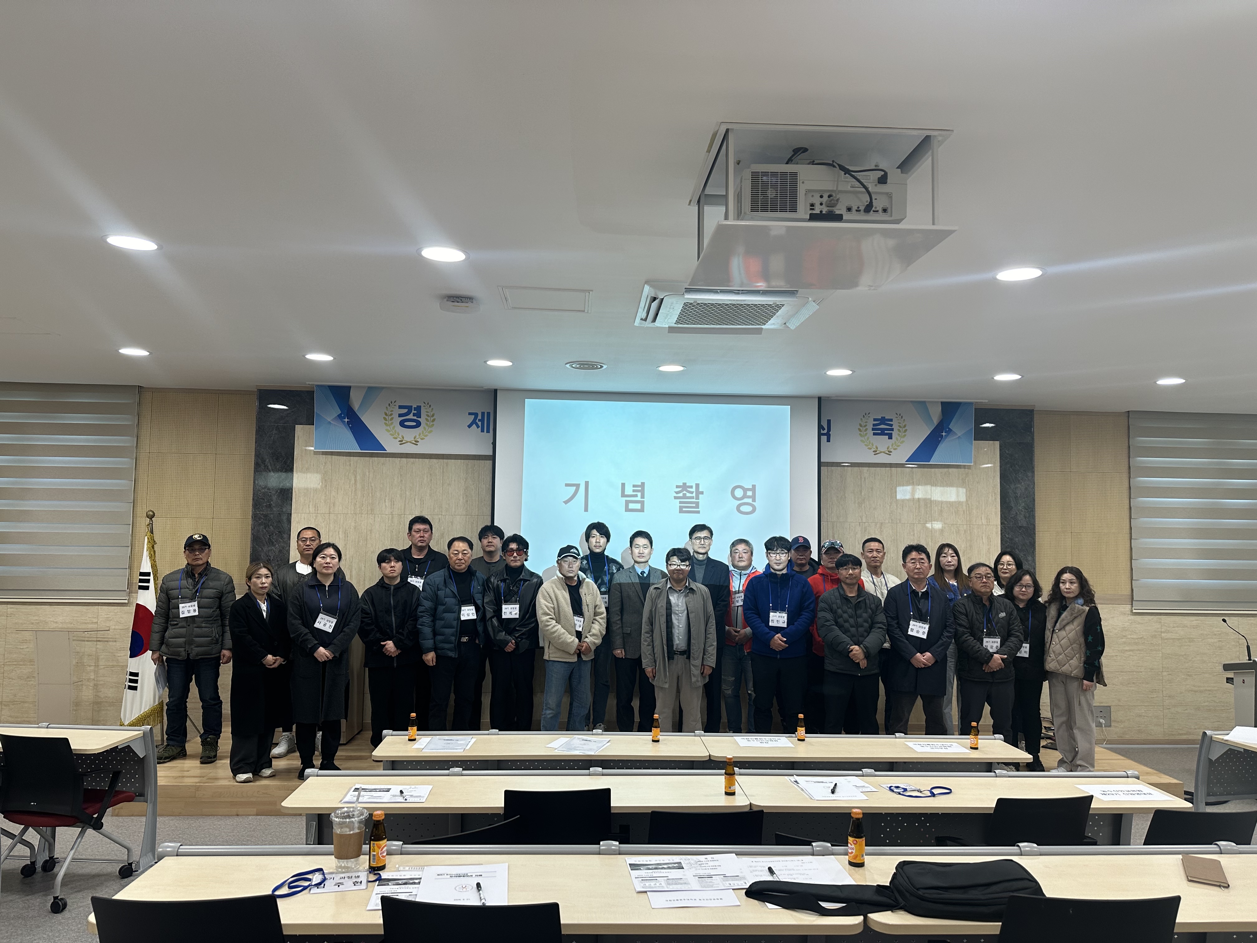 제29기 최고수산경영자과정 입학식 대표이미지